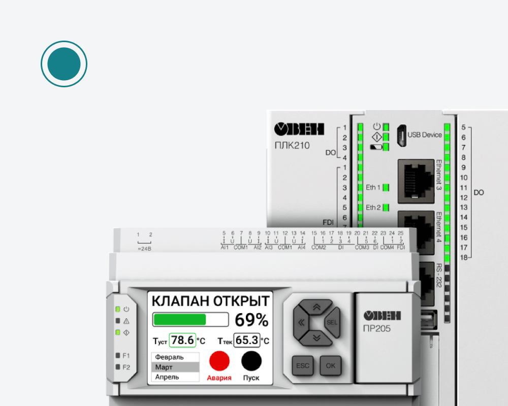 Приглашаем на цикл вебинаров «Протокол Modbus в программируемых устройствах ОВЕН»